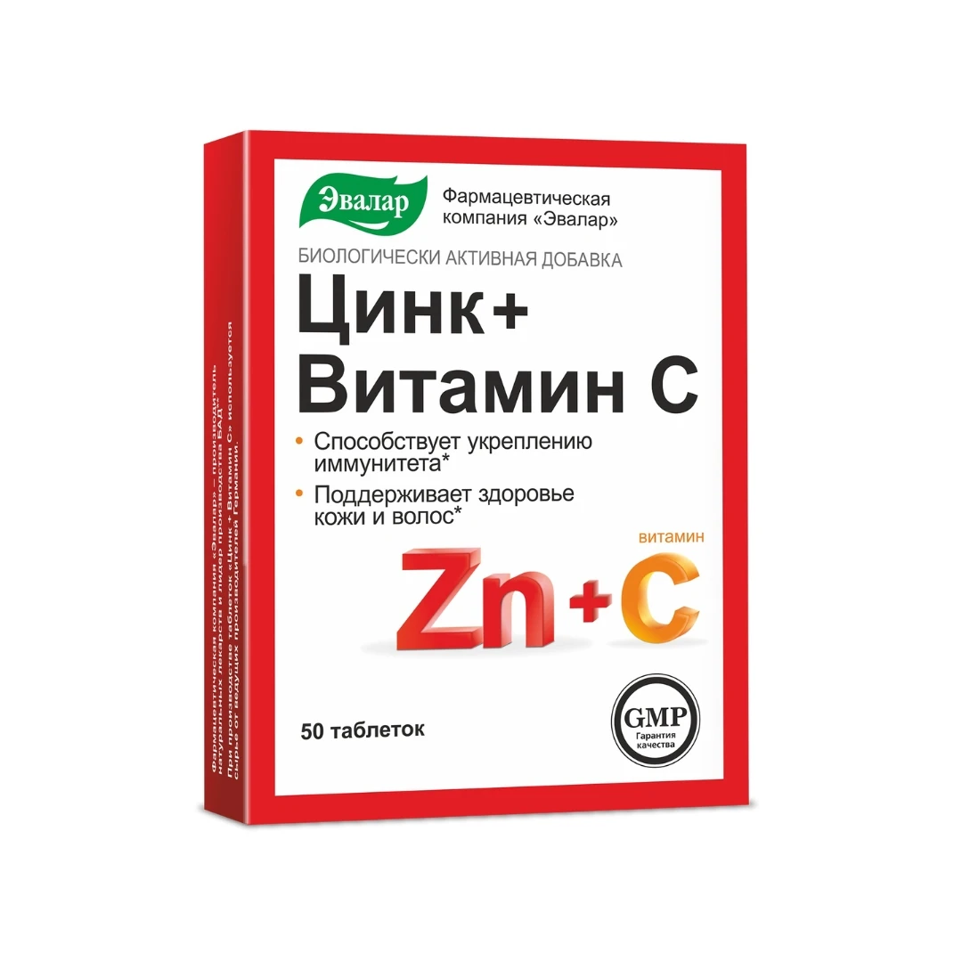 Evalar Cink+Vitamin C 50 Tableta