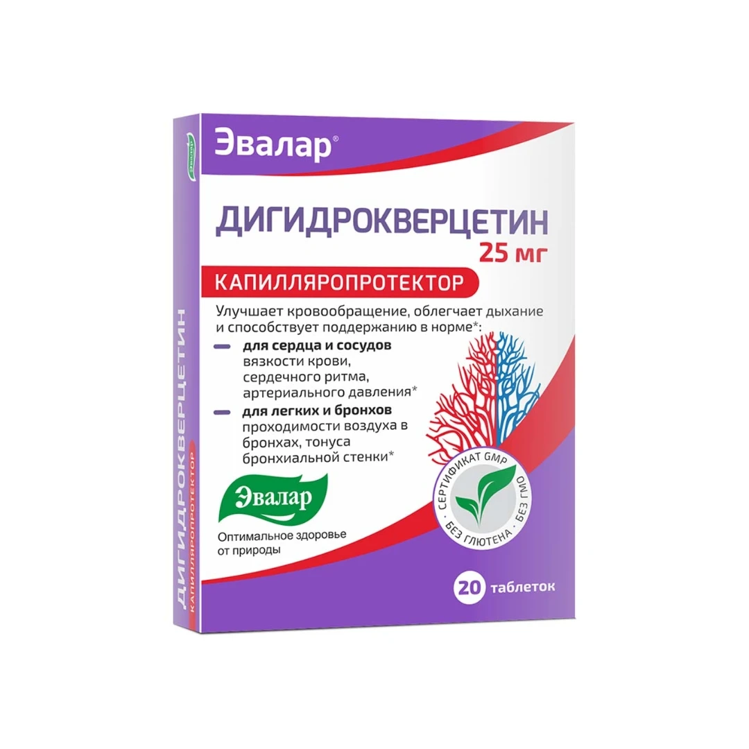 Evalar Dihidrokvercetin 25 mg 20 Tableta sa Kvercetinom