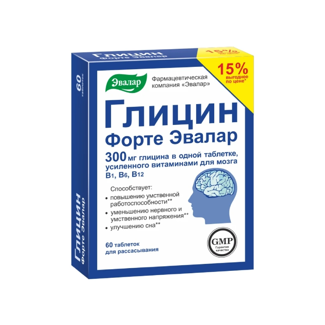 Evalar Glicin Forte 300 mg 60 Tableta