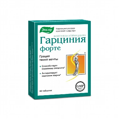 Garcinija Forte za Mršavljenje 80 Tableta